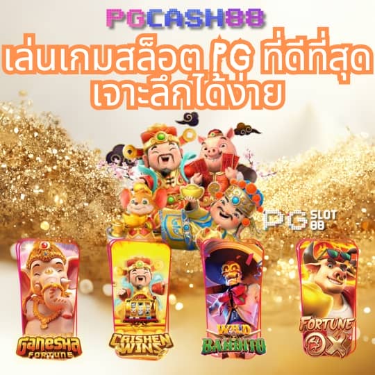 slotxo สล็อต ฝาก 1 บาท ได้ 100